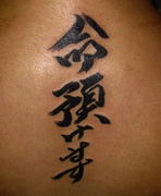 татуировка иероглифы